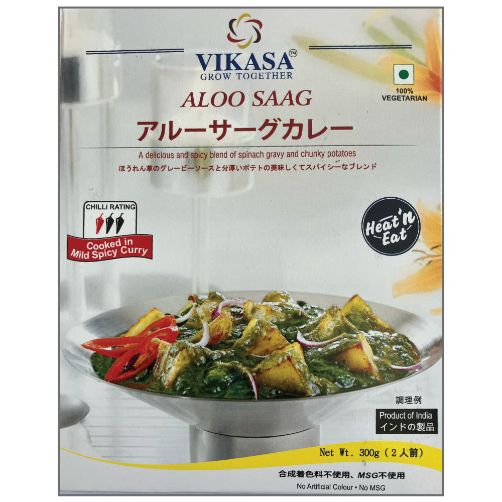 Ready to eat curry - ALOO-SAAG