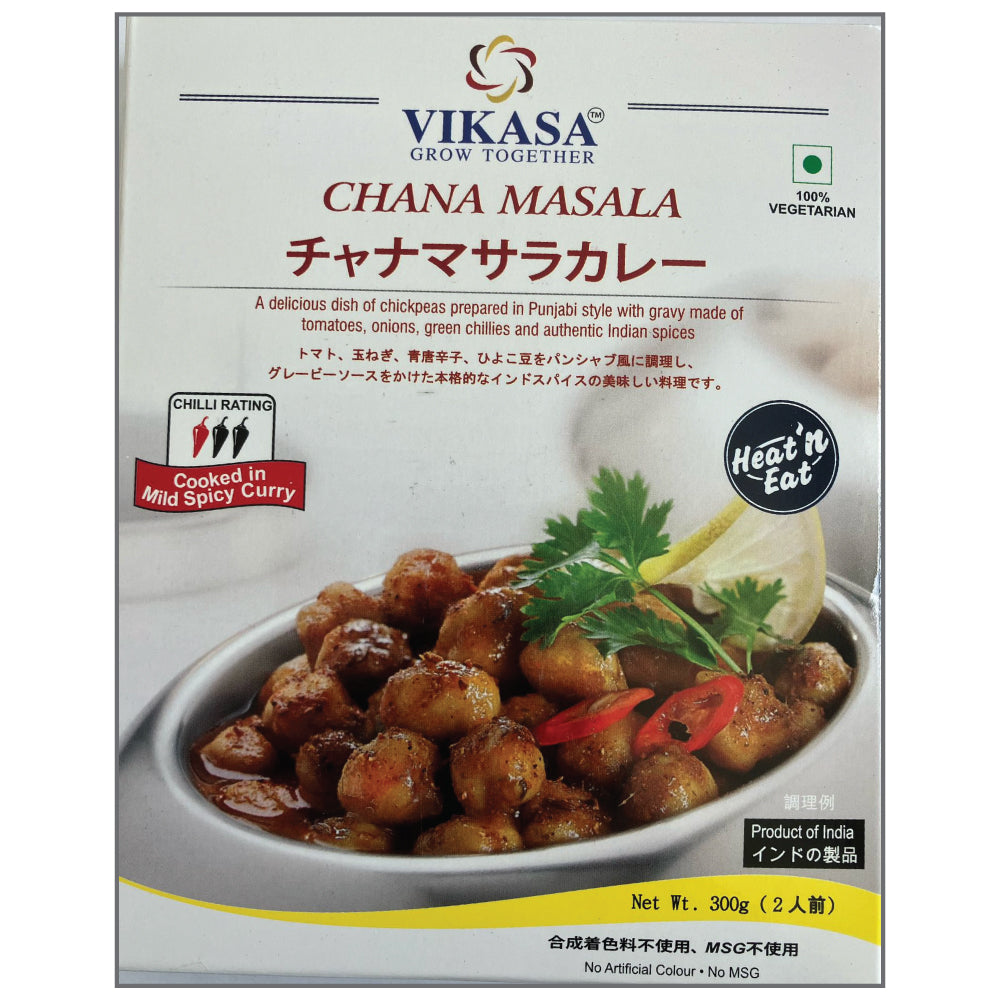 Ready to eat curry - CHANA-MASALA