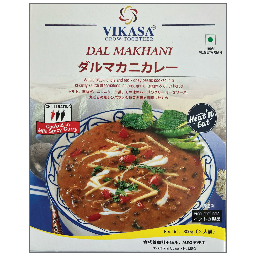 Ready to eat curry - DAL-MAKHANI