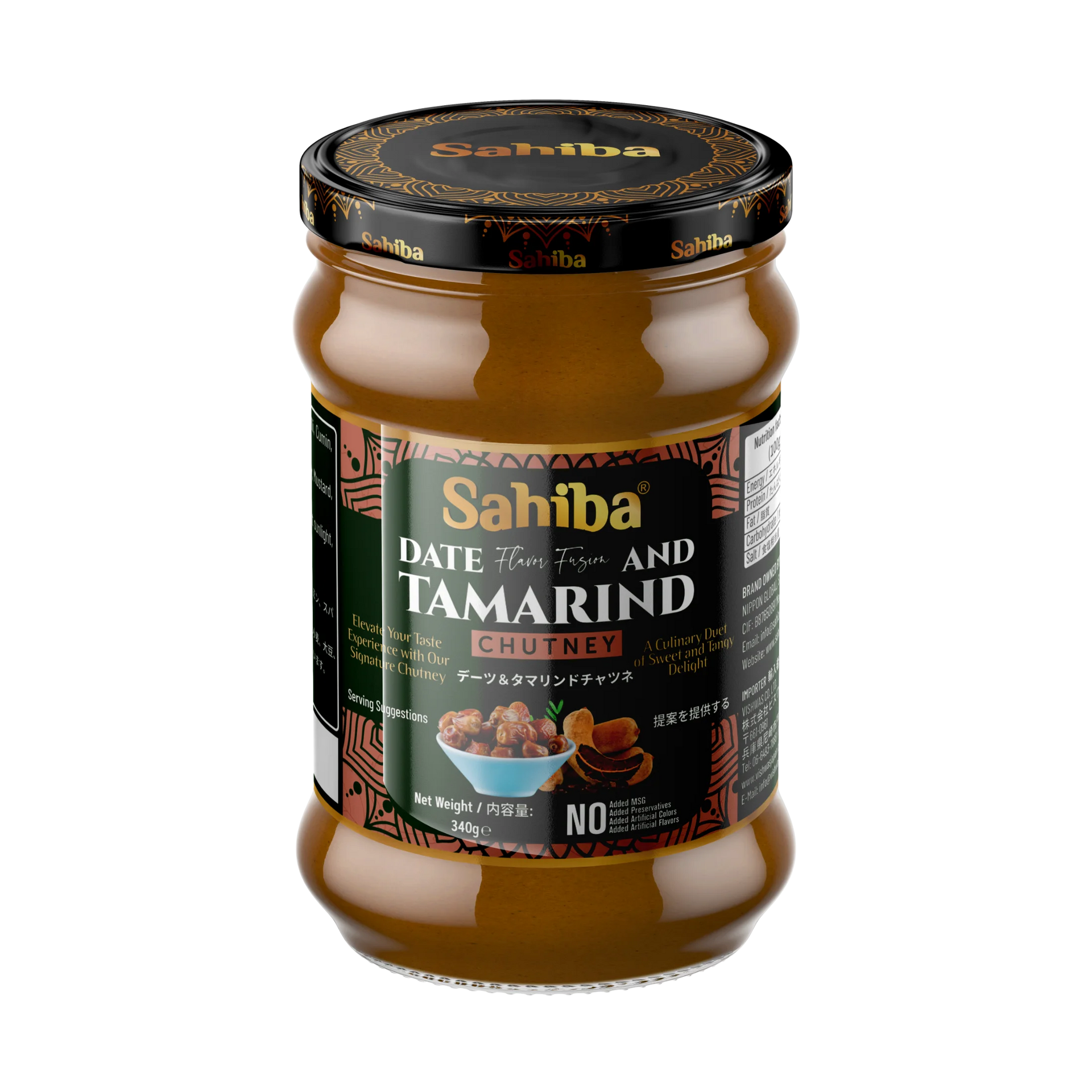 サヒバ デーツ＆タマリンド チャツネ Sahiba DATES & TAMARIND CHUTNEY 340g
