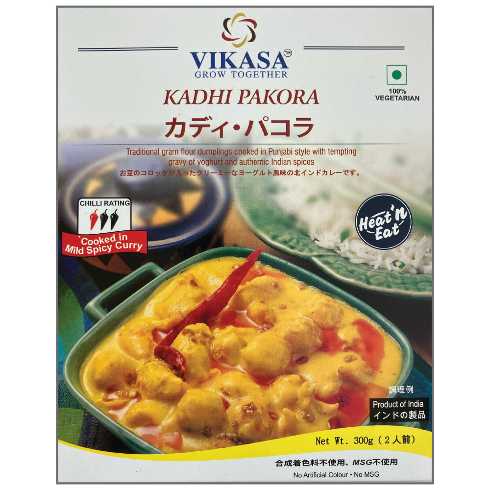 Ready to eat curry - KADHI-PAKORA