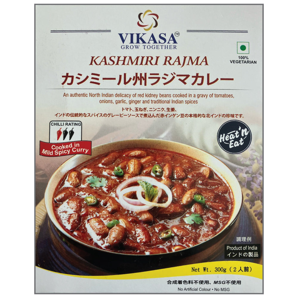 Ready to eat curry - KASHMIRI-RAJMA