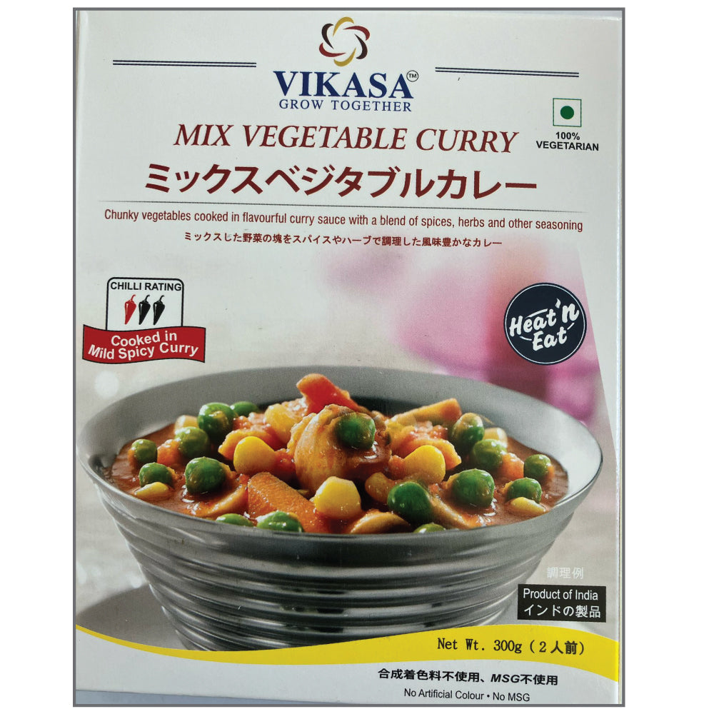 Ready to eat curry - MIX-VEGETABLE-CURRY