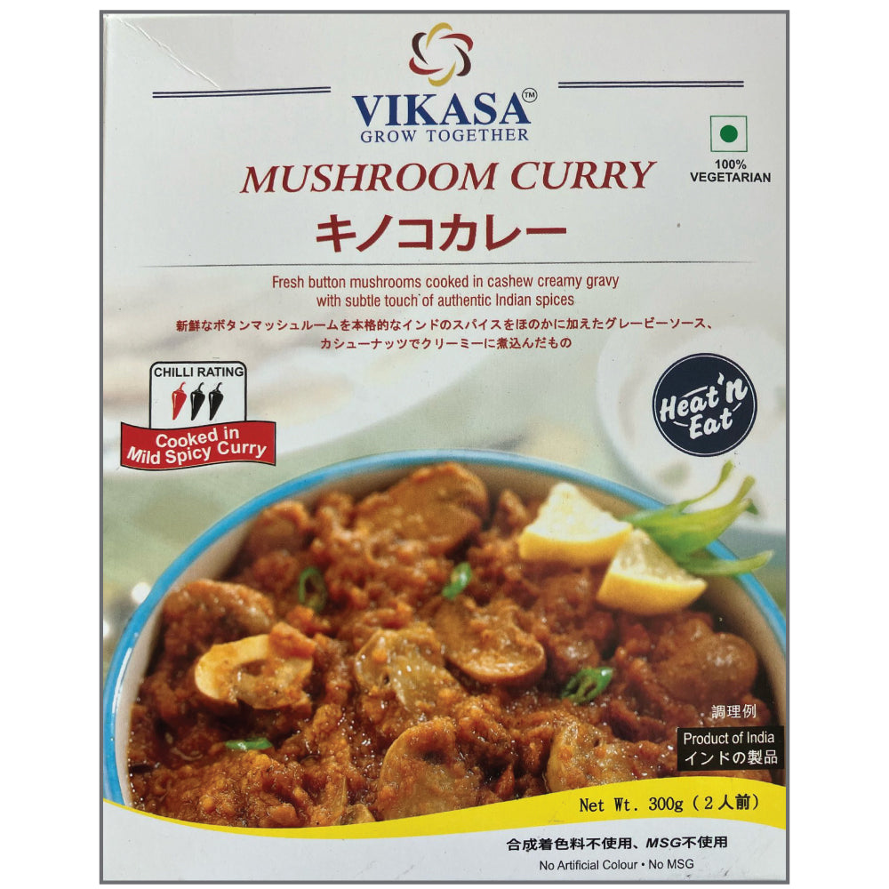 Ready to eat curry - MUSHROOM-CURRY
