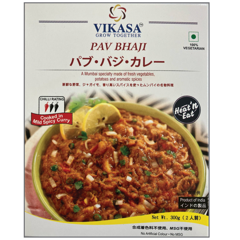 Ready to eat curry - PAV-BHAJI
