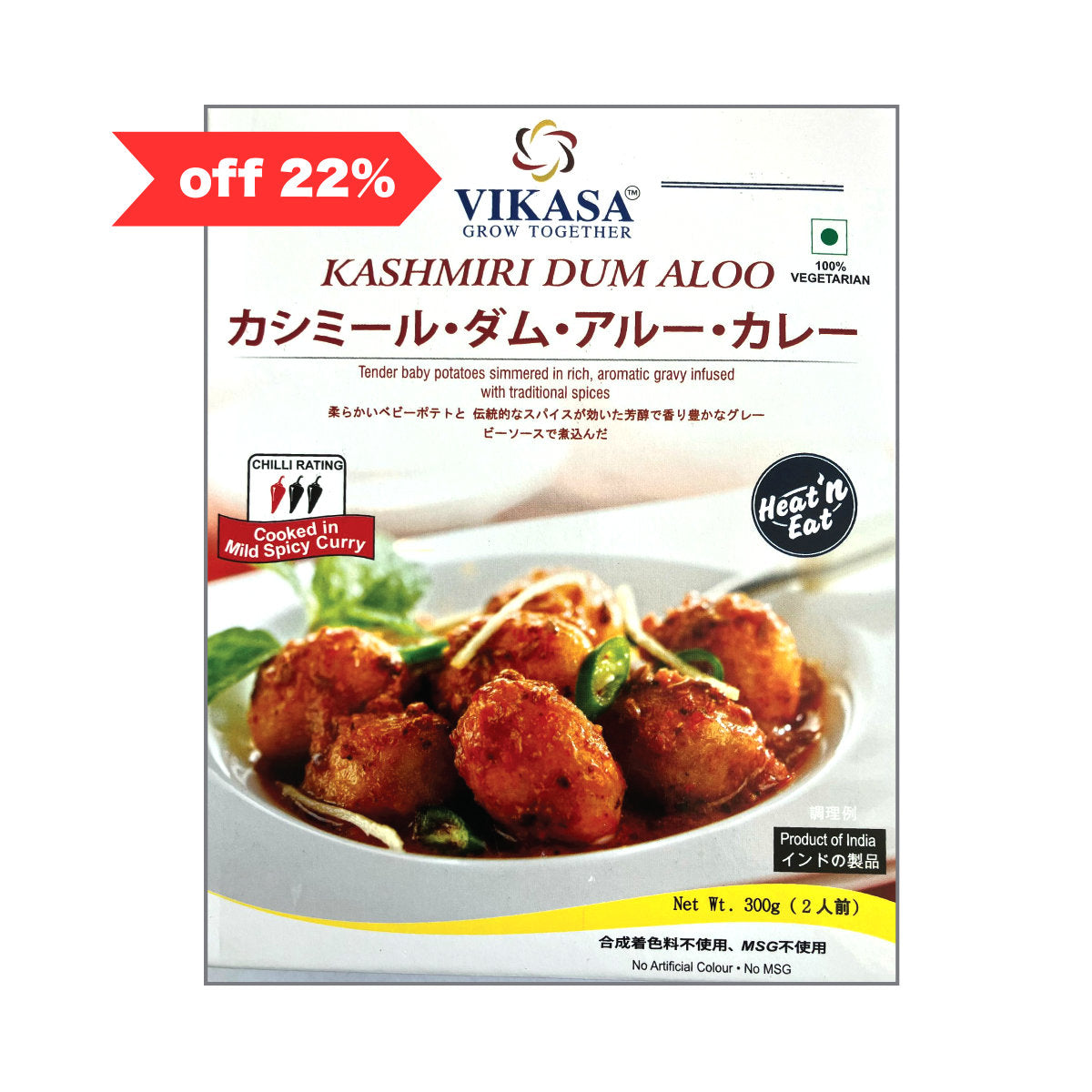特価セール　レトルトカレー　4個セット　第4弾 READY TO EAT CURRY SPECIAL OFFER