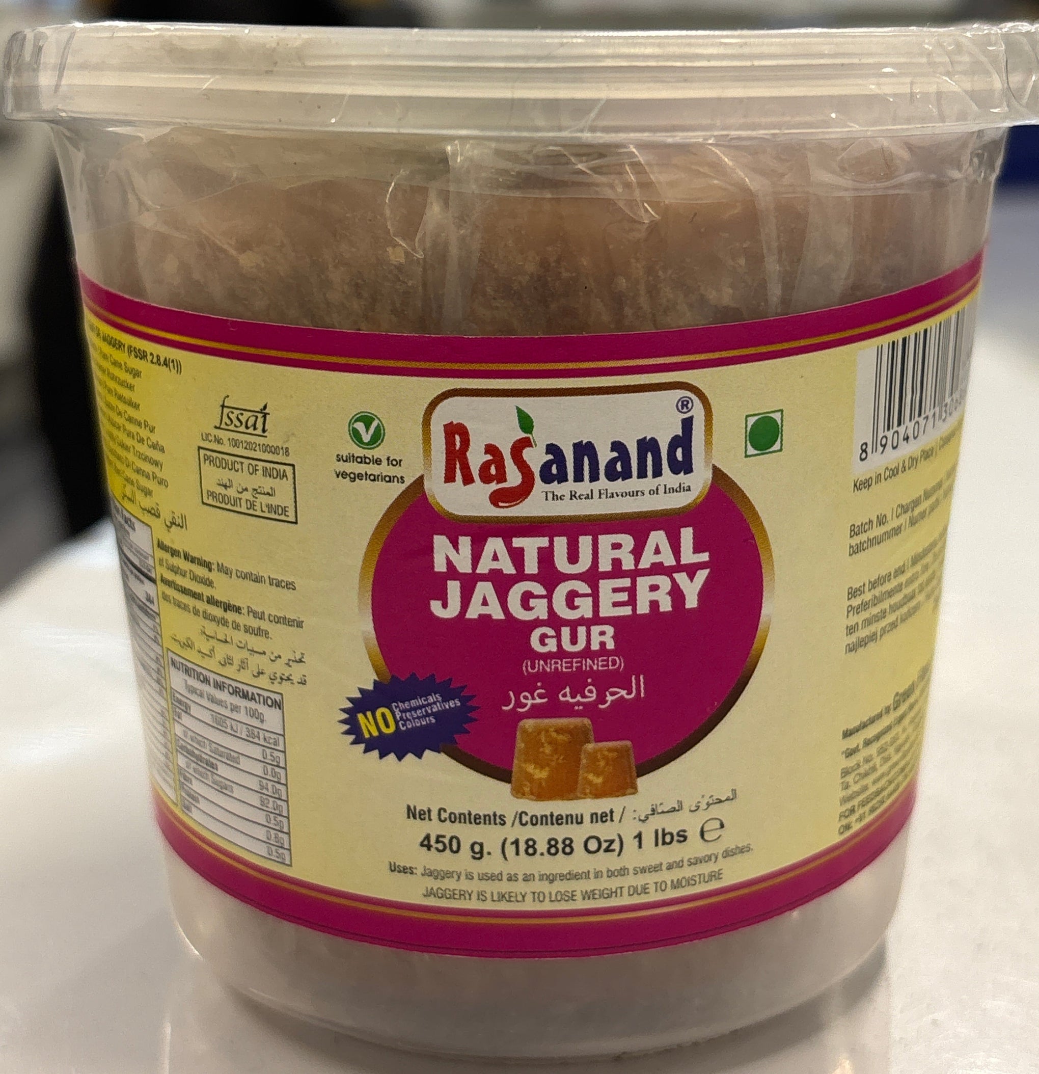 Organic jaggery blocks in a plastic bottle – traditional Indian natural sweetener