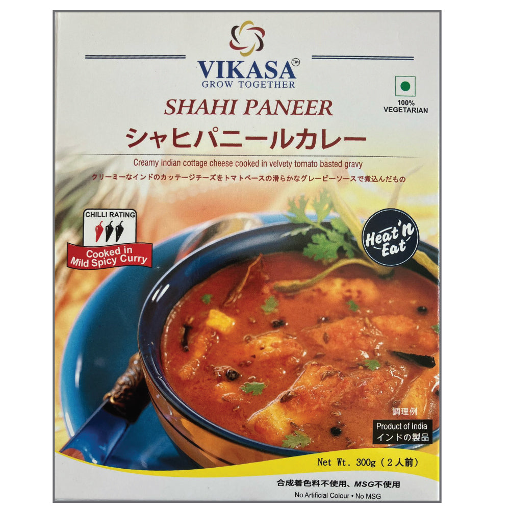 Ready to eat curry - SHAHI-PANEER