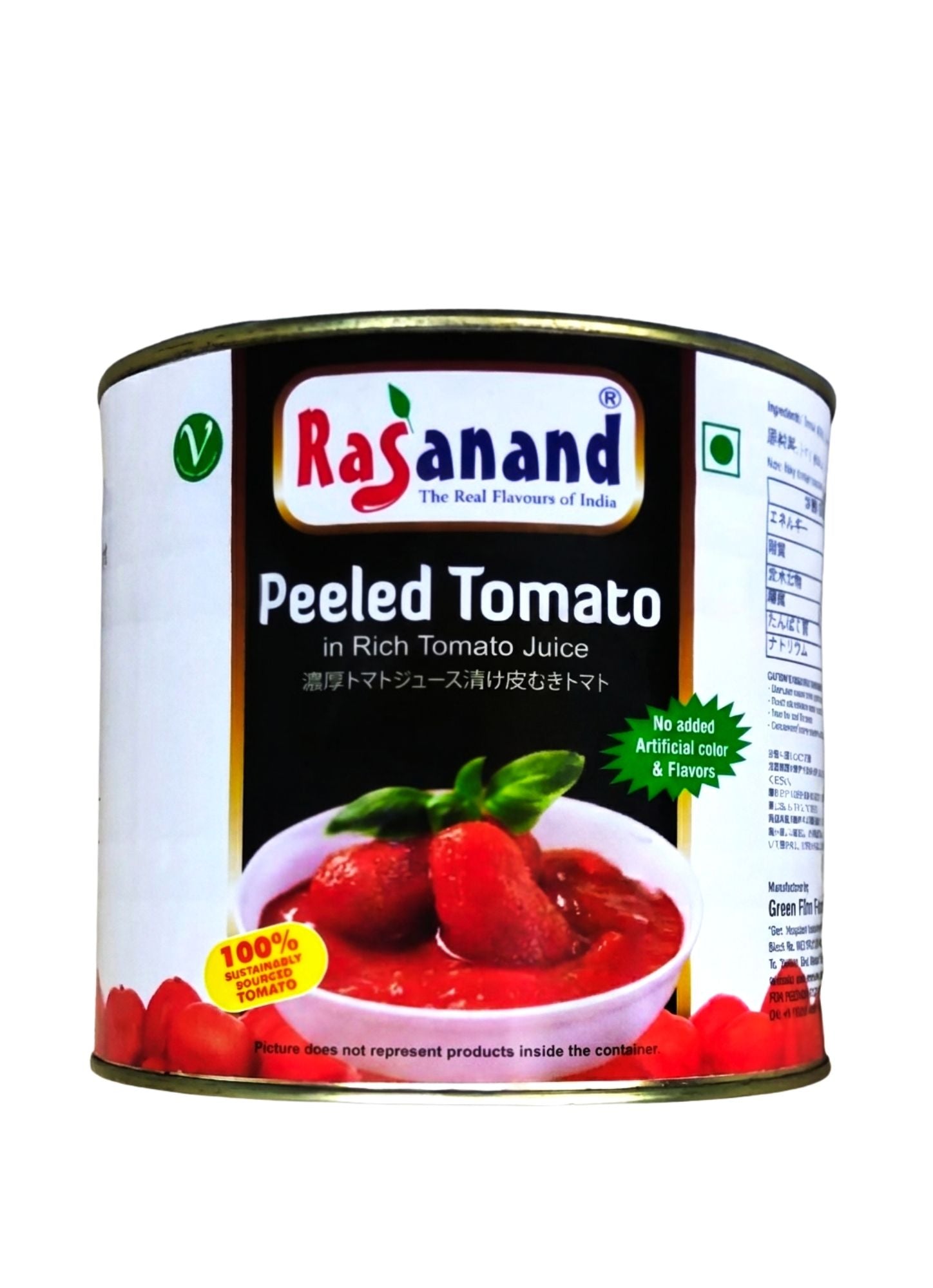 トマト ホール インド 産 TOMATO WHOLE INDIA