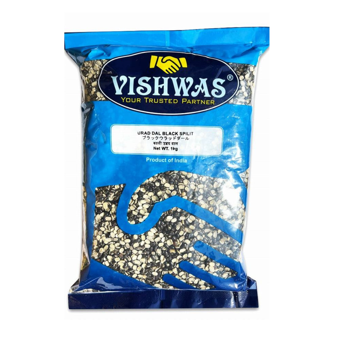 URAD DAL BLACK SPILIT