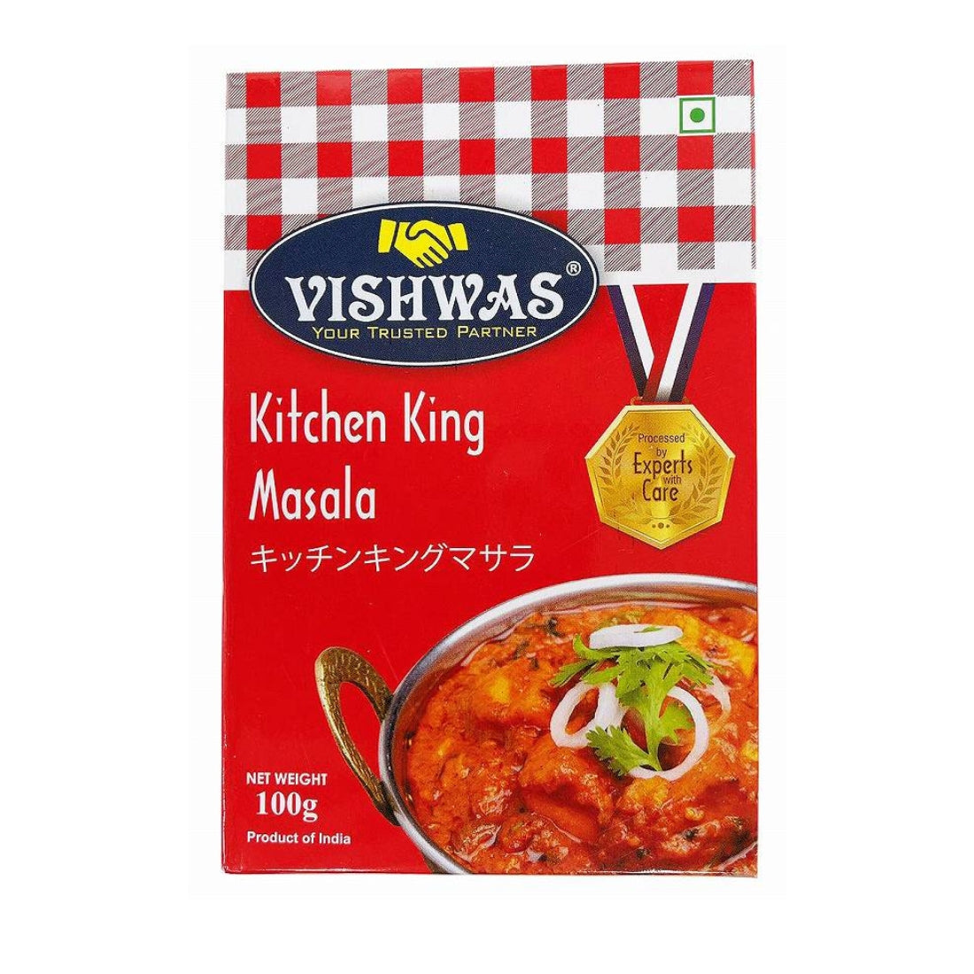 Vishwas R Mix Spices – Vishwas Spices