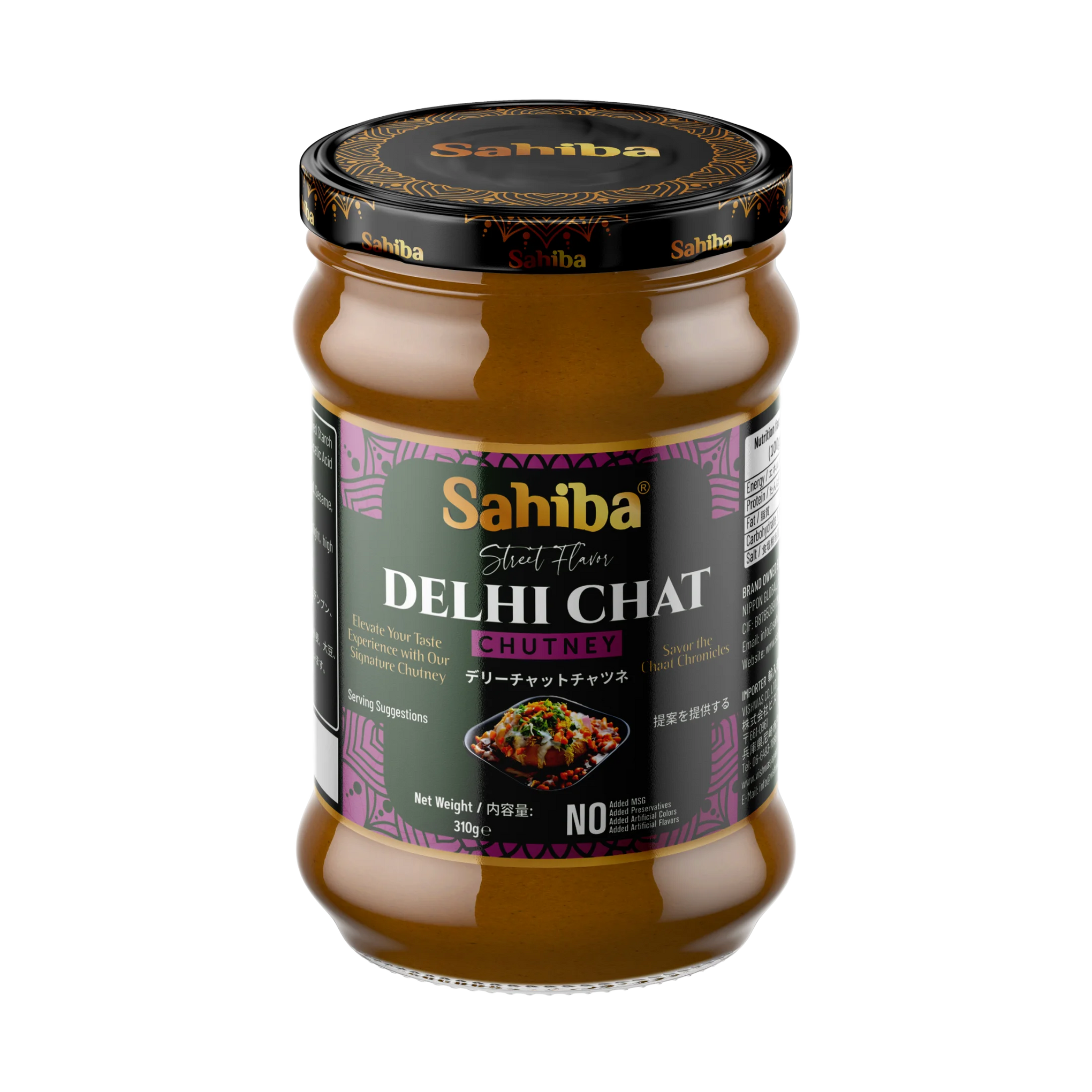 サヒバ デリー チャット チャツネ sahiba DELHI CHAT CHUTNEY 310g