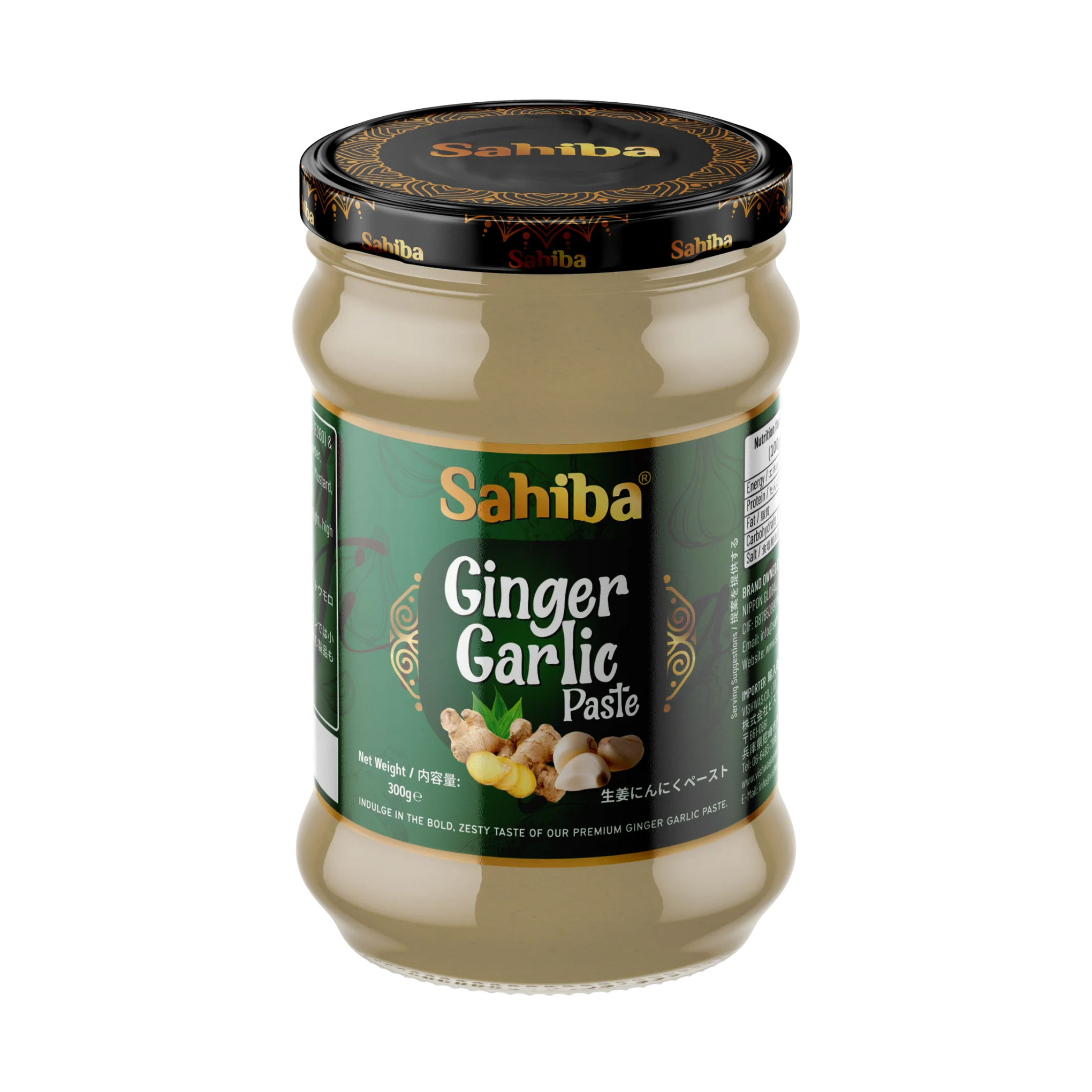 サヒバ ジンジャーガーリックペースト Sahiba GINGER GARLIC PASTE 300g
