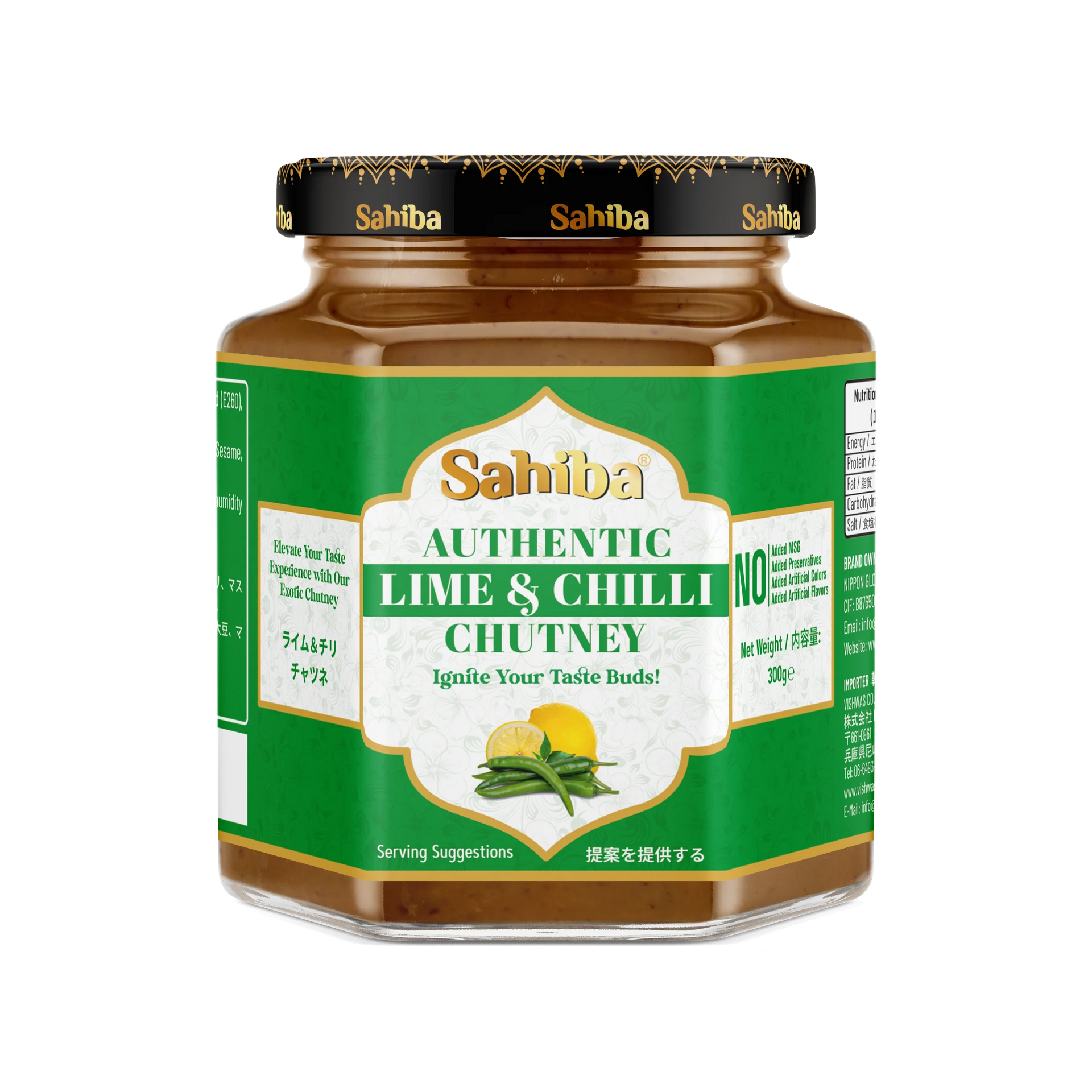 サヒバ ライム＆チリ チャツネ Sahiba LIME & CHILLI CHUTNEY 300g
