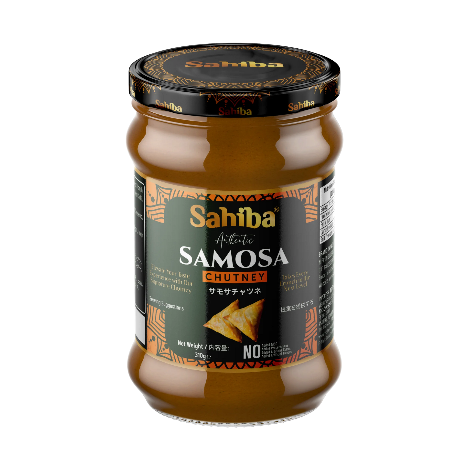 サヒバ サモサチャツネ Sahiba SAMOSA CHUTNEY 310g
