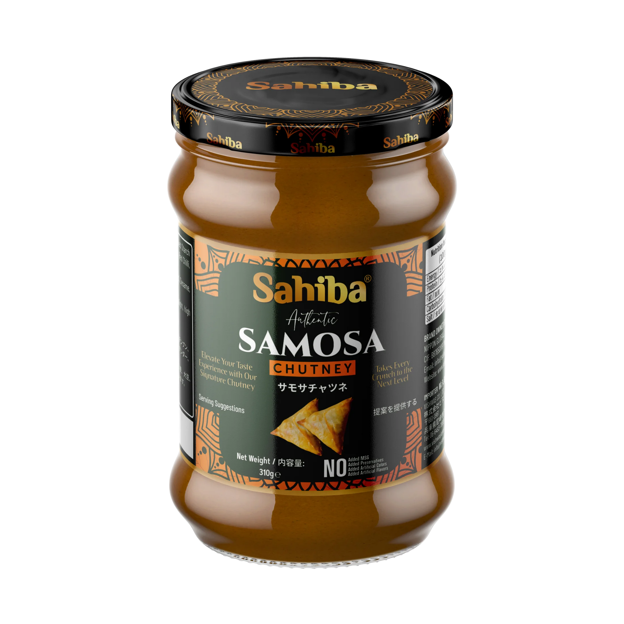 サヒバ サモサチャツネ Sahiba SAMOSA CHUTNEY 310g
