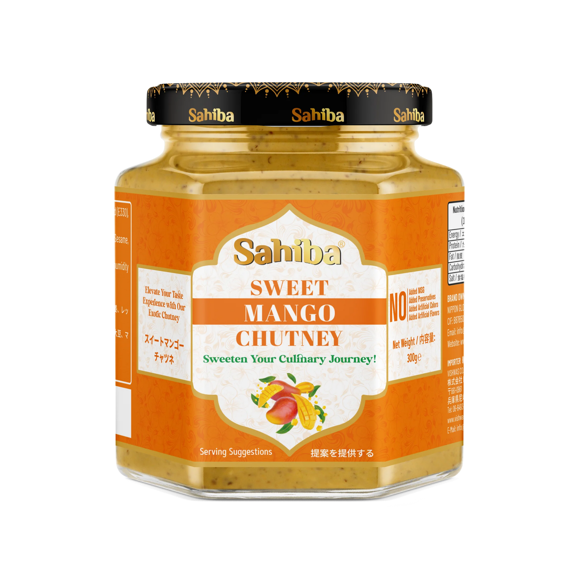 サヒバ スウィート マンゴー チャツネ Sahiba SWEET MANGO  CHUTNEY 300g