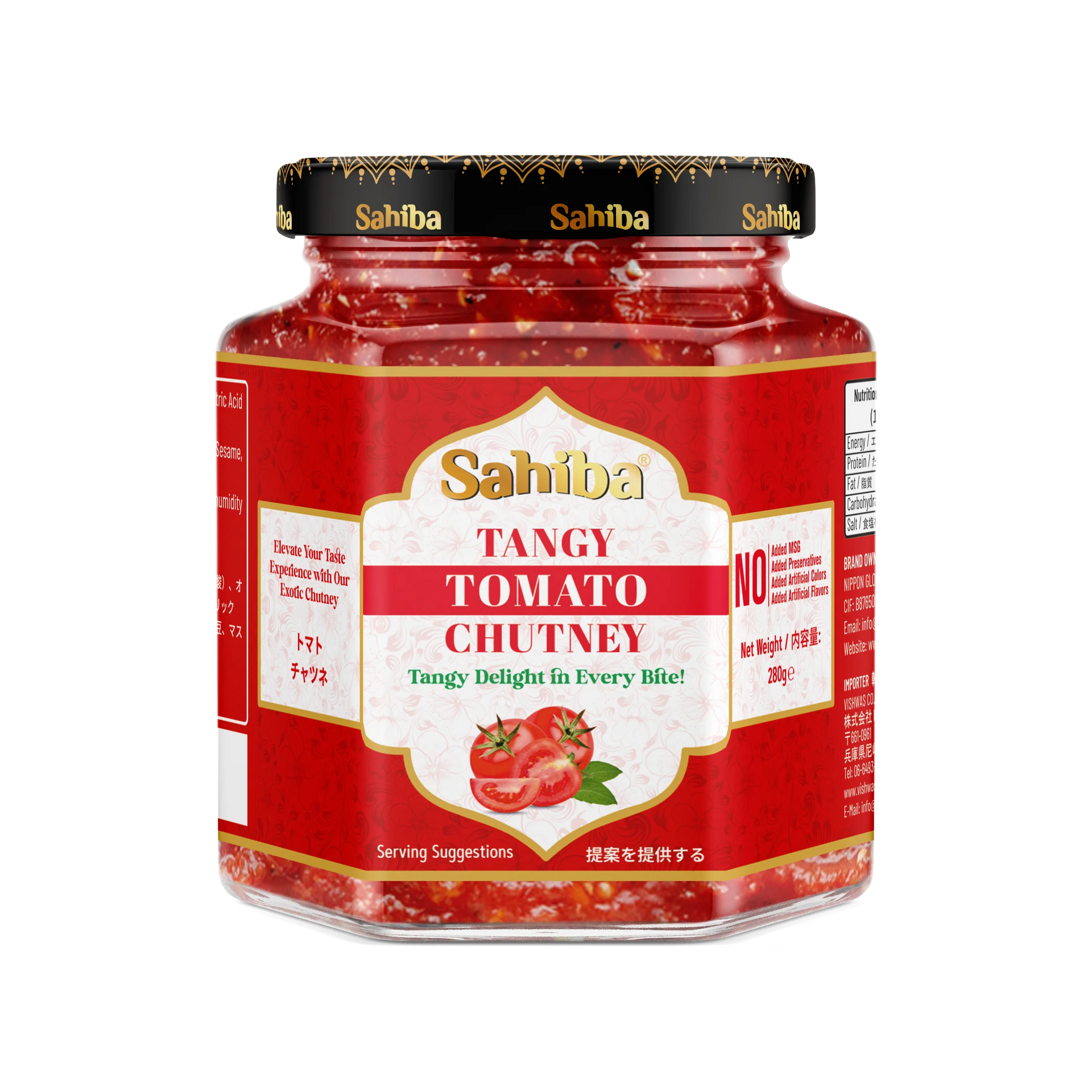 サヒバ トマト チャツネ TOMATO CHUTNEY 280g