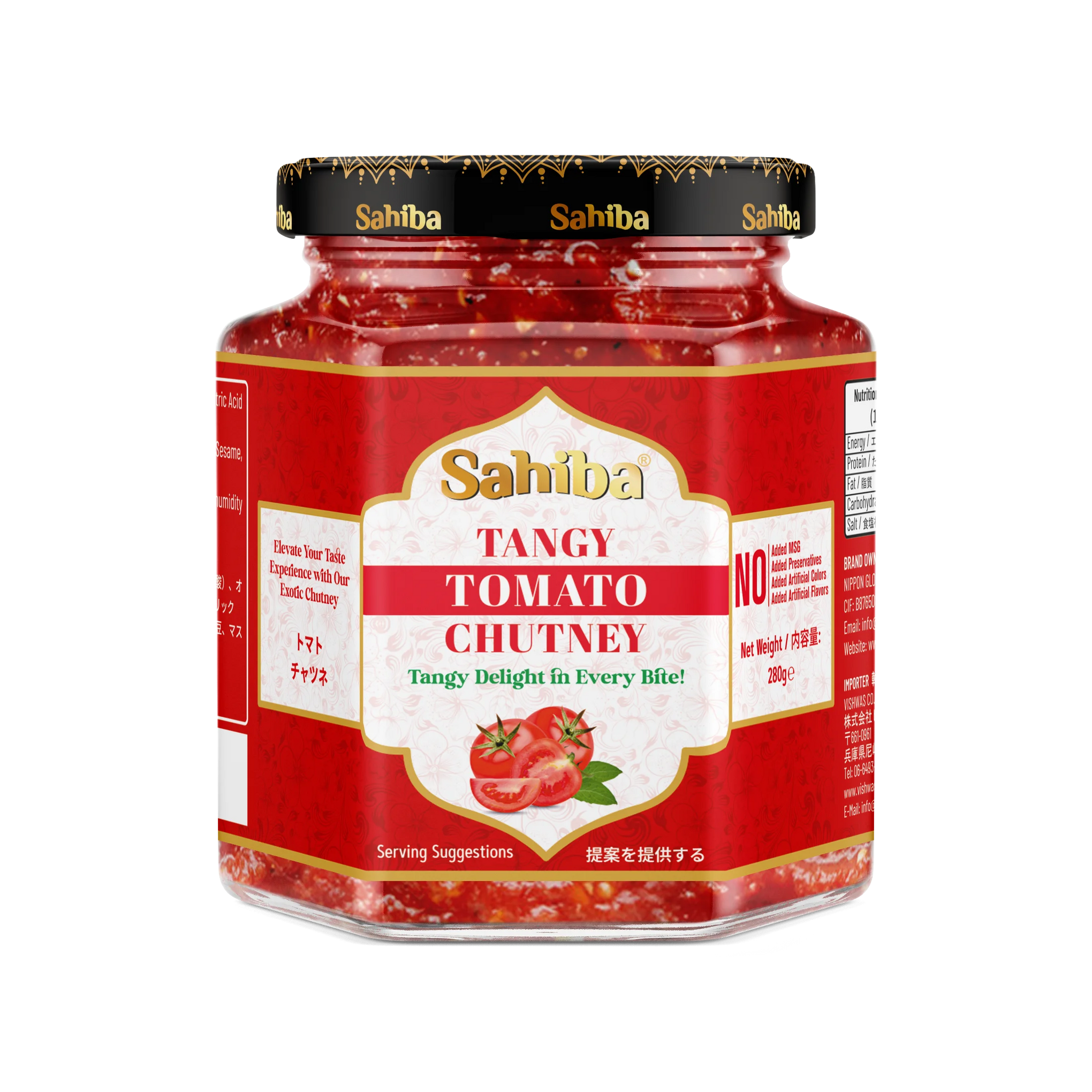 サヒバ トマト チャツネ TOMATO CHUTNEY 280g
